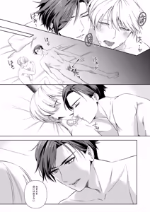 Page 30 of [パコズ (おへま, 落合海, 曇り山田) ストロング・アルファの快楽絶頂の誘惑 - preview thumbnail