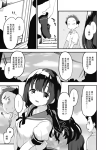 Page 163 of じゅーしーがーるず - preview thumbnail