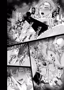 Page 23 of Ravished and Corrupted by Monsters in a Magic Love Spring～盗賊編～ - preview thumbnail