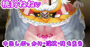 Page 255 of Fanbox || 聖水BAR - preview thumbnail