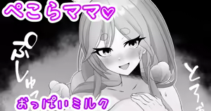 Page 474 of Fanbox || 聖水BAR - preview thumbnail