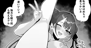 Page 919 of Fanbox || 聖水BAR - preview thumbnail