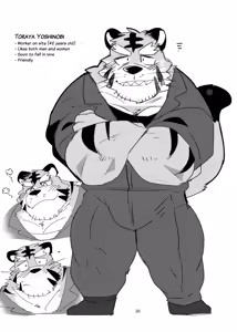Page 35 of a book about getting lovey dovey with an old tiger with kansai accent in a public bathouse - preview thumbnail