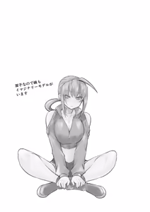 Page 51 of Goumon Vibes - preview thumbnail