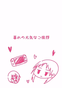 Page 38 of Tonari no Furyou Shoujo o Tasuketara Ippai H na Koto Sasete Kureta Hanashi - preview thumbnail