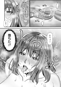 Page 368 of ANGEL Club 2025-04 - preview thumbnail