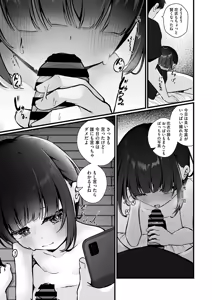 Page 52 of Little Girl Strike Vol. 34 - preview thumbnail