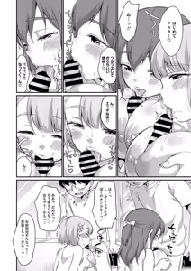 Page 61 of Little Girl Strike Vol. 34 - preview thumbnail
