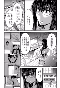 Page 6 of Ane Tsuki - preview thumbnail
