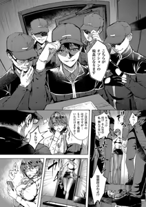 Page 123 of COMIC ExE 56 - preview thumbnail