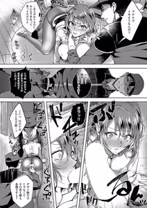 Page 129 of COMIC ExE 56 - preview thumbnail