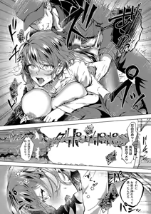 Page 135 of COMIC ExE 56 - preview thumbnail