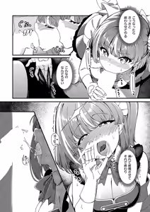 Page 185 of COMIC ExE 56 - preview thumbnail