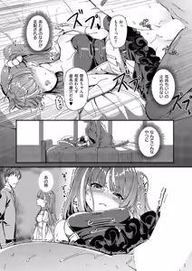 Page 187 of COMIC ExE 56 - preview thumbnail