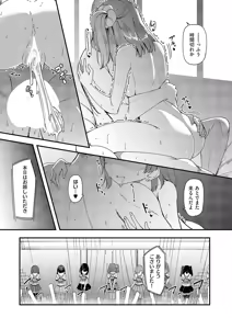 Page 201 of COMIC ExE 56 - preview thumbnail