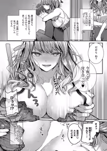 Page 212 of COMIC ExE 56 - preview thumbnail