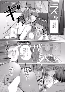 Page 228 of COMIC ExE 56 - preview thumbnail
