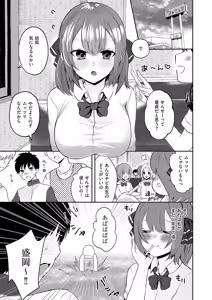 Page 240 of COMIC ExE 56 - preview thumbnail
