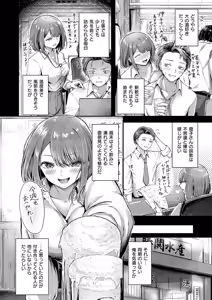 Page 263 of COMIC ExE 56 - preview thumbnail