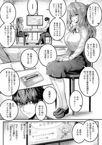 Page 27 of COMIC ExE 56 - preview thumbnail