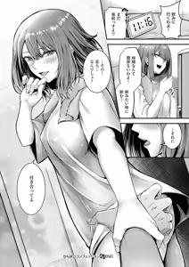Page 293 of COMIC ExE 56 - preview thumbnail