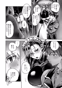 Page 309 of COMIC ExE 56 - preview thumbnail