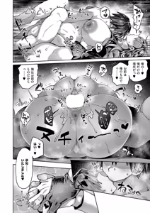 Page 325 of COMIC ExE 56 - preview thumbnail