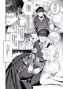 Page 333 of COMIC ExE 56 - preview thumbnail