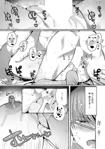 Page 347 of COMIC ExE 56 - preview thumbnail
