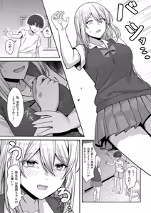 Page 360 of COMIC ExE 56 - preview thumbnail