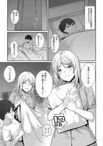 Page 362 of COMIC ExE 56 - preview thumbnail