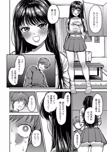 Page 441 of COMIC ExE 56 - preview thumbnail