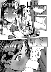 Page 444 of COMIC ExE 56 - preview thumbnail