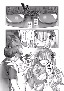 Page 476 of COMIC ExE 56 - preview thumbnail