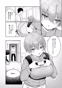 Page 496 of COMIC ExE 56 - preview thumbnail
