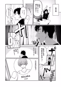 Page 497 of COMIC ExE 56 - preview thumbnail