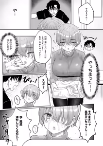 Page 498 of COMIC ExE 56 - preview thumbnail