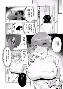 Page 499 of COMIC ExE 56 - preview thumbnail