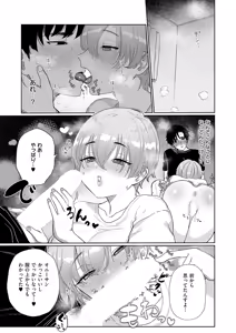 Page 502 of COMIC ExE 56 - preview thumbnail