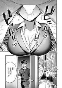 Page 526 of COMIC ExE 56 - preview thumbnail