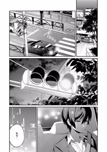 Page 530 of COMIC ExE 56 - preview thumbnail