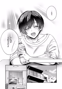 Page 570 of COMIC ExE 56 - preview thumbnail
