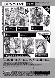 Page 577 of COMIC ExE 56 - preview thumbnail
