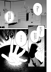 Page 586 of COMIC ExE 56 - preview thumbnail