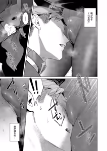 Page 610 of COMIC ExE 56 - preview thumbnail