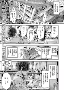 Page 618 of COMIC ExE 56 - preview thumbnail