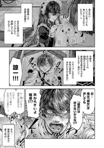Page 620 of COMIC ExE 56 - preview thumbnail