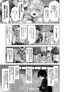 Page 628 of COMIC ExE 56 - preview thumbnail