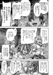Page 638 of COMIC ExE 56 - preview thumbnail