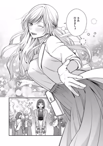 Page 666 of COMIC ExE 56 - preview thumbnail